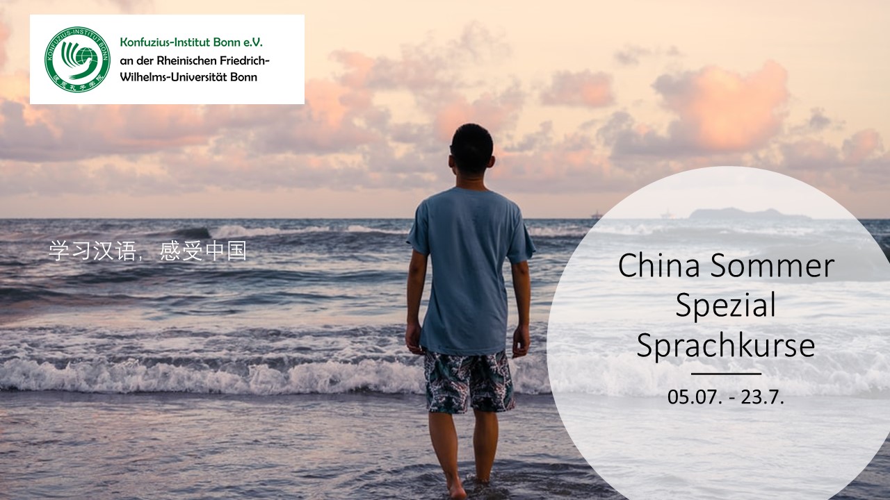 China Sommer Spezial 002
