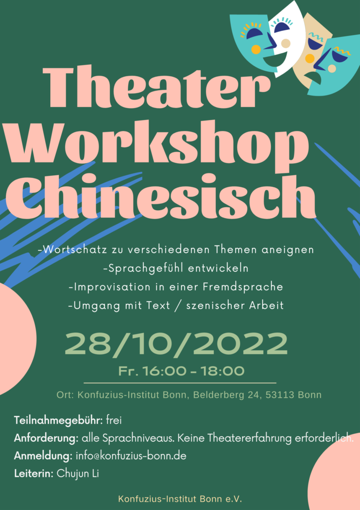Theater Workshop 2022